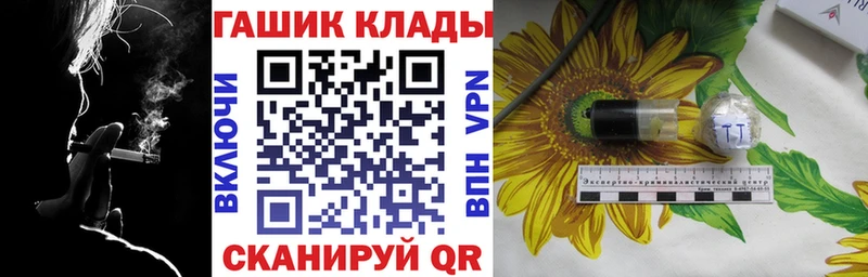Купить наркотики сайты Гудермес Конопля  Cocaine  АМФ  A-PVP  Мефедрон  Галлюциногенные грибы  ГАШИШ 