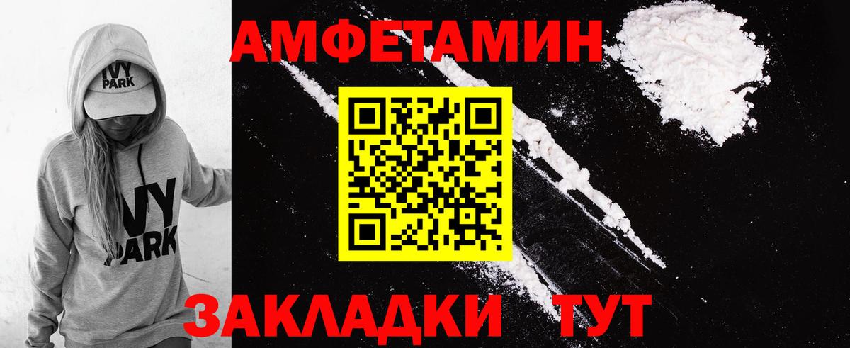 Гудермес  Амфетамин  Вход с VPN  АМФЕТАМИН Розовый 