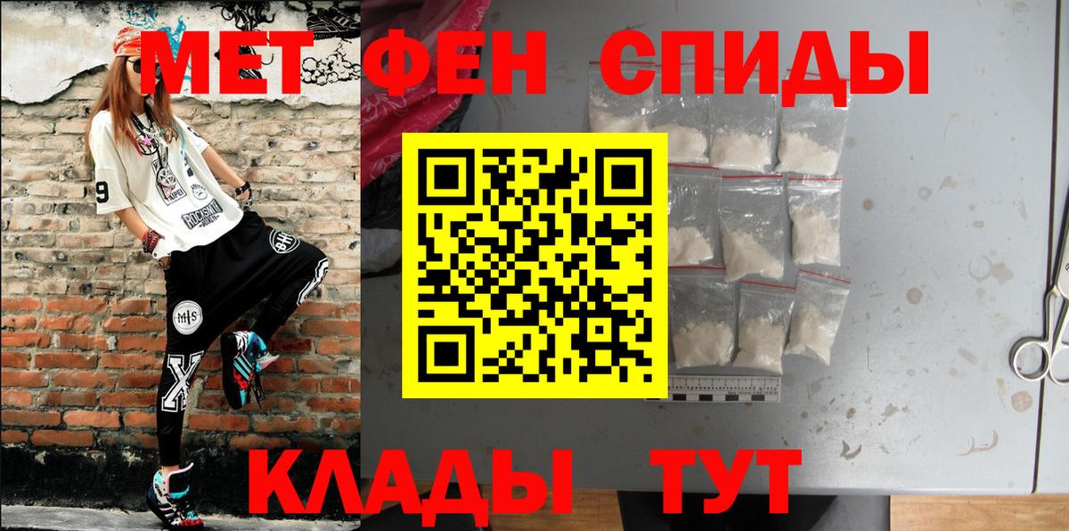 АМФЕТАМИН Розовый Гудермес