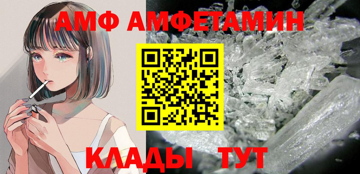 Амфетамин Premium Гудермес