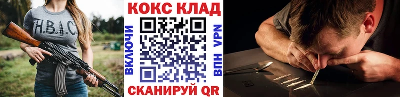 hydra ТОР Гудермес Кокаин Колумбийский где найти