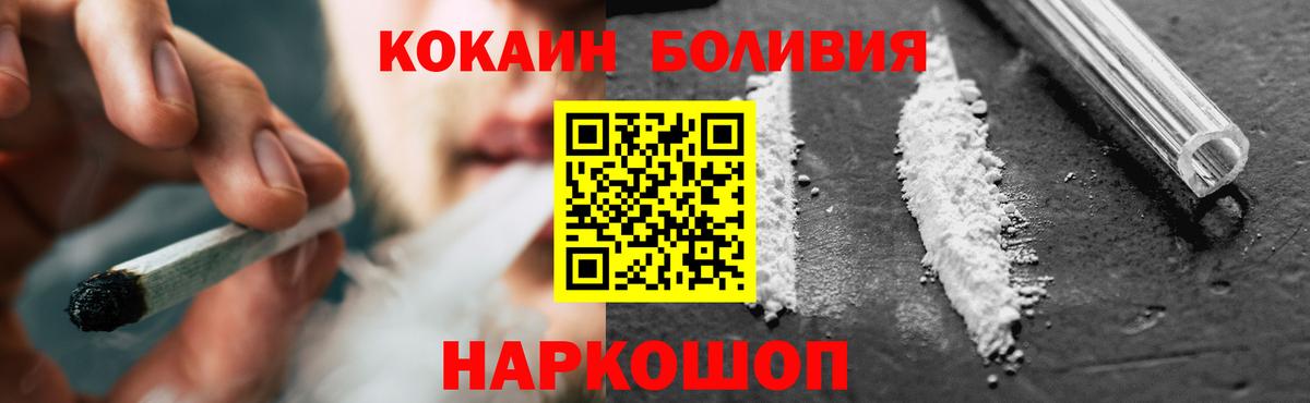Cocaine 97% Гудермес