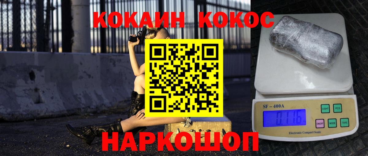 Кокаин Columbia Гудермес