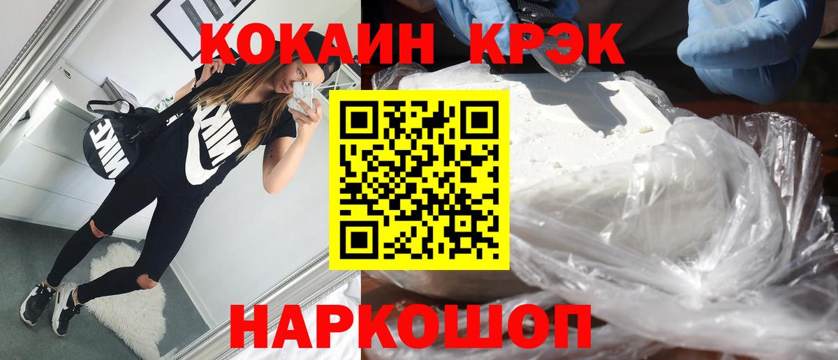 Cocaine 99%  COCAIN Columbia  как найти наркотики  Гудермес 