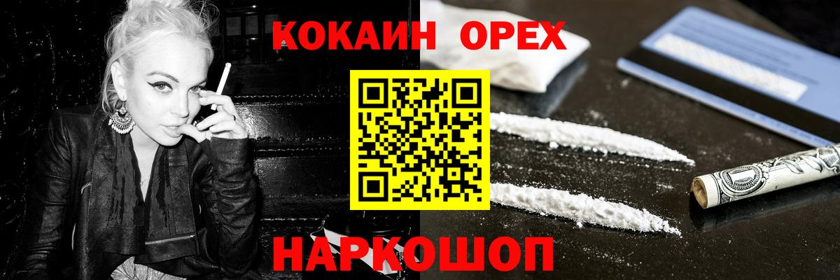 закладка  COCAIN FishScale  Вход с VPN  Гудермес  COCAIN VHQ 