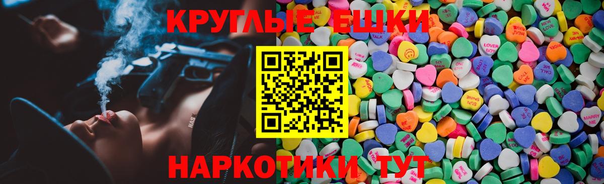 Экстази Punisher Гудермес