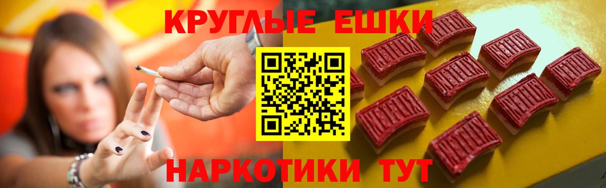 ЭКСТАЗИ mix  Ecstasy  Гудермес  ЭКСТАЗИ MDMA 