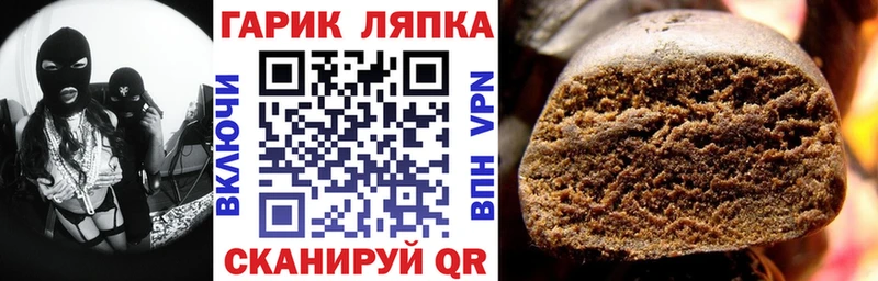 закладка  Гудермес  ГАШ Cannabis 