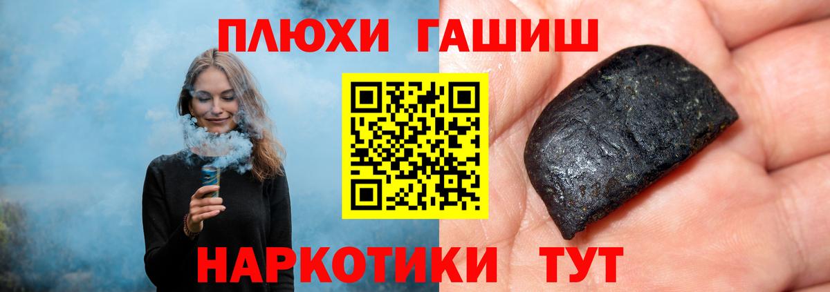 Гашиш  Вход с VPN  Гудермес  ГАШИШ Ice-O-Lator  ГАШИШ Изолятор 