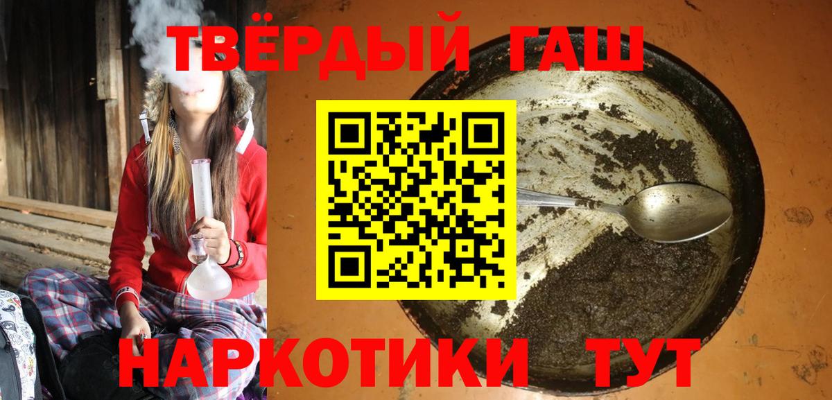 Гашиш Ice-O-Lator Гудермес