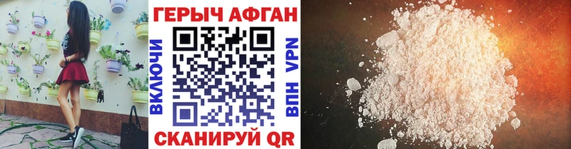 ссылка на мегу как войти  что такое   Гудермес  Героин VHQ 