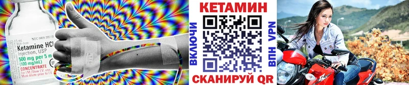 Кетамин VHQ  Гудермес 