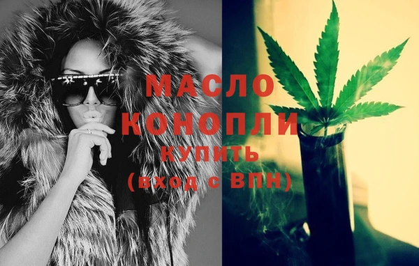 альфа пвп Ельня