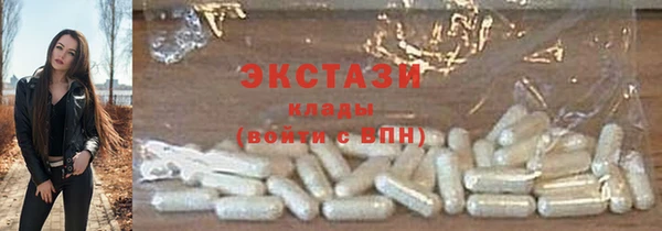 альфа пвп Ельня