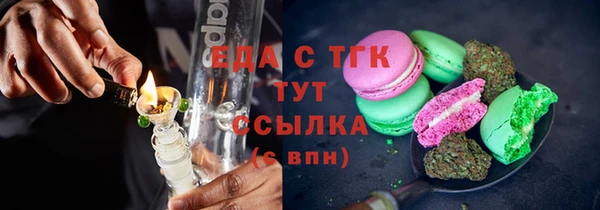 Альфа ПВП Елизово