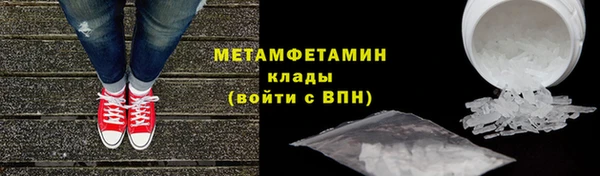 MDMA Premium VHQ Елабуга