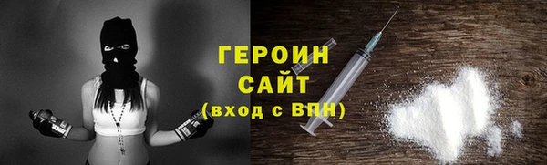 альфа пвп Ельня