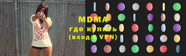 MDMA Premium VHQ Елабуга