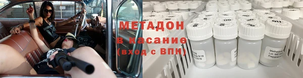 MDMA Premium VHQ Елабуга