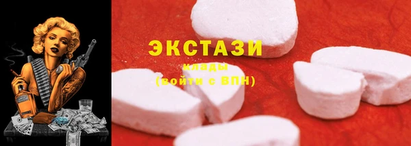 MDMA Premium VHQ Елабуга