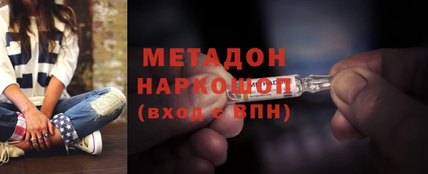 MDMA Premium VHQ Елабуга