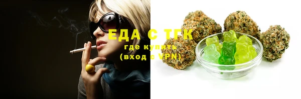 альфа пвп Ельня