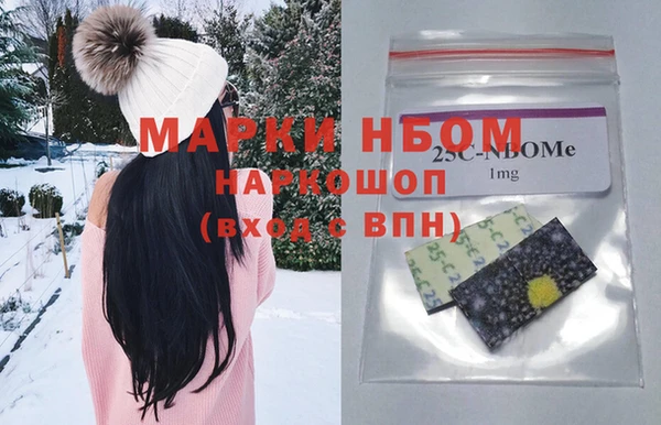 MDMA Premium VHQ Елабуга