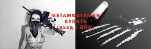 альфа пвп Ельня