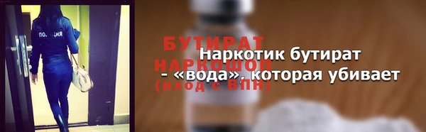 MDMA Premium VHQ Елабуга