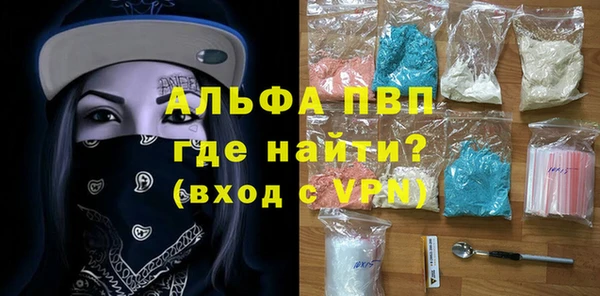 MDMA Premium VHQ Елабуга
