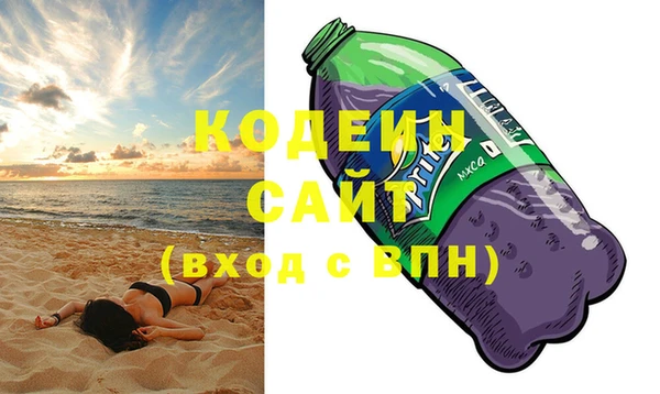 альфа пвп Ельня