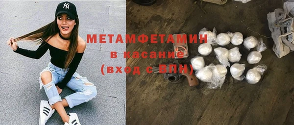 альфа пвп Ельня
