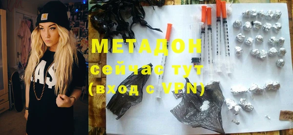 альфа пвп Ельня