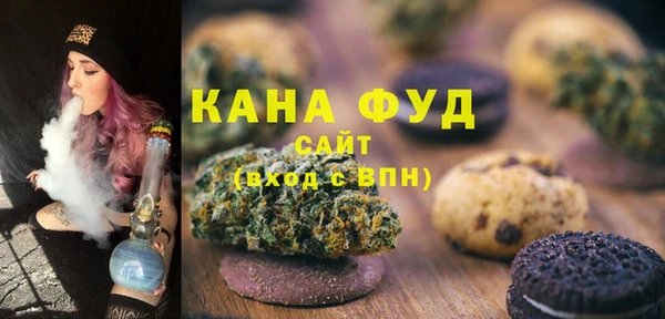 альфа пвп Ельня