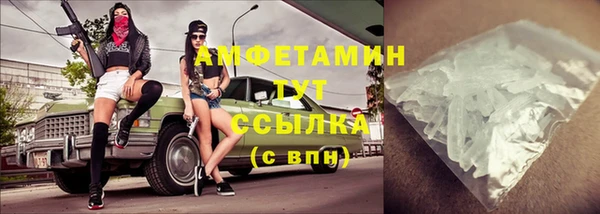 альфа пвп Ельня