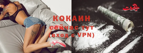 MDMA Premium VHQ Елабуга