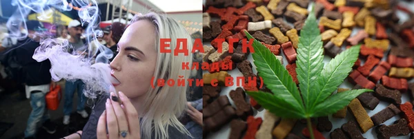 альфа пвп Ельня