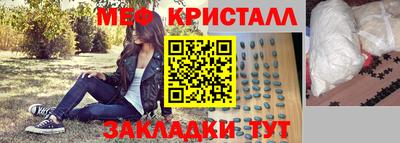 мдма Бийск
