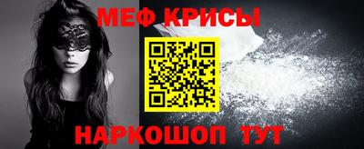 MDMA Балаково