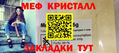 бошки Беслан