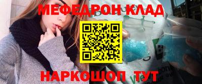 метадон Балашиха