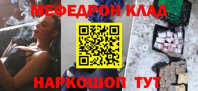 метадон Балашиха