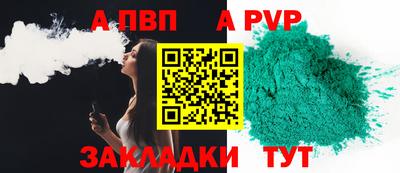 мдма Бийск