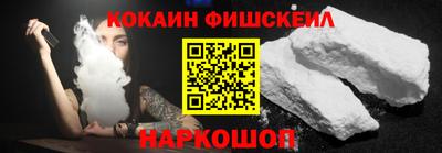 бошки Беслан