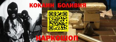 бошки Беслан