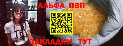 MDMA Балаково