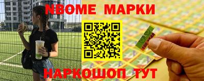 бошки Беслан