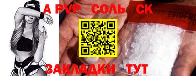 бошки Беслан