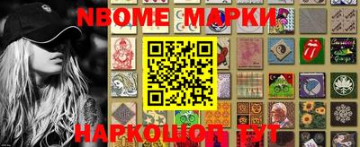 гашик Балахна