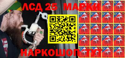 мдма Бийск